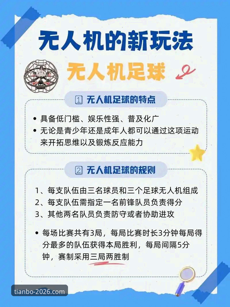 天博体育平台入口 如何通过天博体育平台入口开启你的专业体育娱乐之旅?