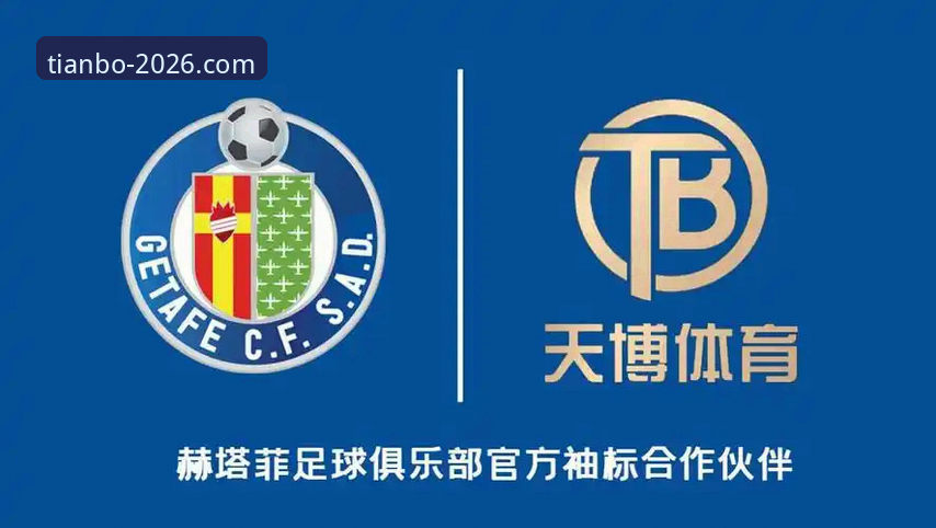 天博app怎么下载怎么样？从3个维度解析2026新版体育平台的5大使用体验