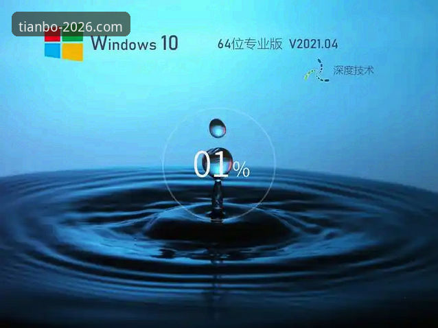 资深技术评测员的天博app安卓版下载与v2.1.0版本深度体验报告