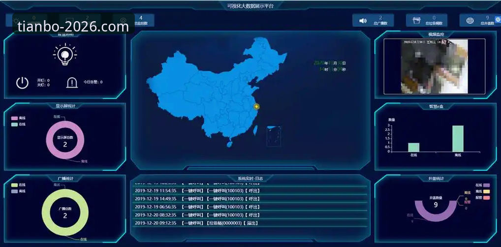 天博体育平台操作界面对比教程：从V4.2到V6.0版本功能详解