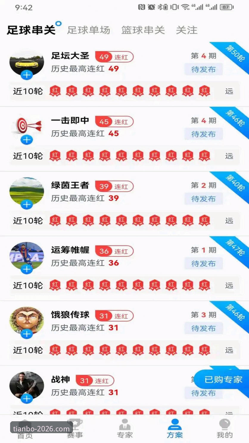 天博体育平台手机版 天博体育平台手机版如何重新定义移动端体育娱乐新体验?