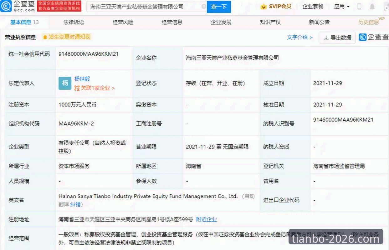 天博体育平台手机版 天博体育平台手机版如何重新定义移动端体育娱乐新体验?